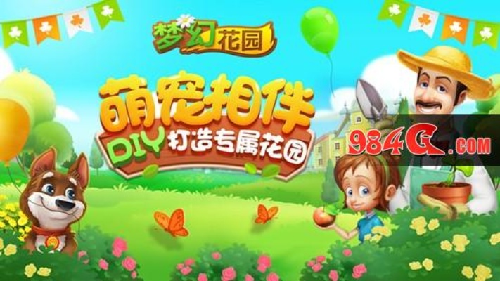 陕西地电官方下载与梦幻花园2019激活码,高速执行响应计划_NE版_v4.693