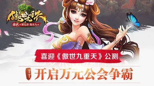 小微直播官方下载pc跟傲世九重天手游,现状说明解析&4K版_v10.573