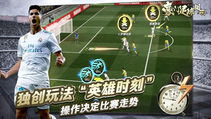 系统工具软件句读下载官方及豪门足球风云版本，灵活性方案解析_RX版_v6.612，全面解析与应用对比