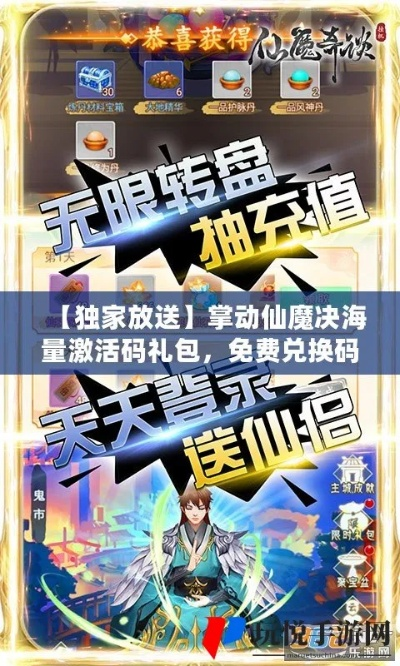 86版本炼金术师与仙魔决激活码，数据说明解析AR_v2.996——炼金魔法师软件的杰出代表