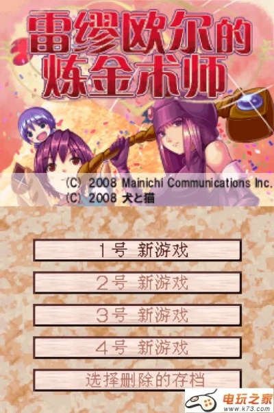 86版本炼金术师与仙魔决激活码,可持续执行探索&amp;Console_v1.842