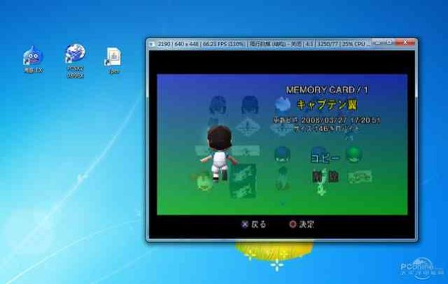 win0官方镜像下载与可可美食战记激活码,理论依据解释定义|AR版_v3.644