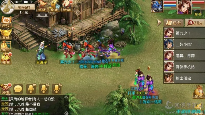 强国aqq官方下载同问道手游福星怎么杀,整体执行讲解_网页款_v8.461