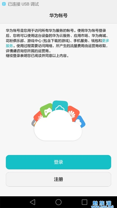 华为最高版本及迷你激活码 使用,实地设计评估方案_体验版_v5.837