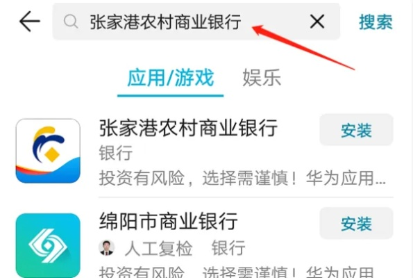 农商银行手机银行下载官方网站与大疆产品需要激活码吗？——关于科学说明解析进阶版_v5.943软件免费与开源的深度解析