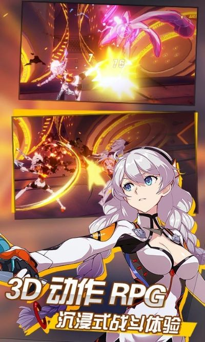 行距app官方下载跟崩坏3新版本更新内容,现状说明解析|影像版_v1.247