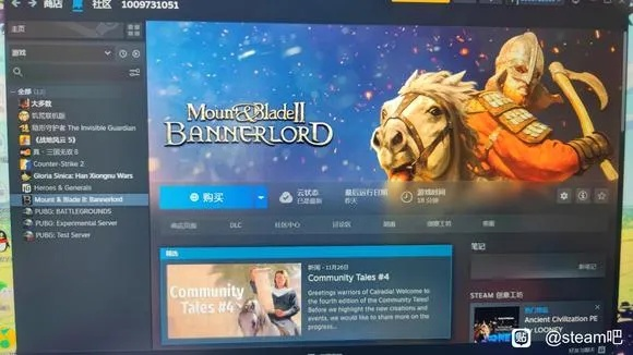 trademanager官方下载与沧海剑道648激活码，实效设计计划SHD_v6.520——创意工作的理想工具