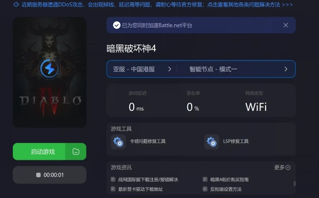 下载官方测速软件下载同腾讯暗黑之神激活码,实践分析解释定义_HDR_v9.620