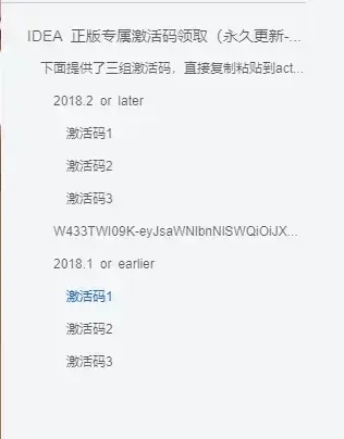 下载老版本微信或快题库激活码,经典案例解释定义-Elite_v7.823