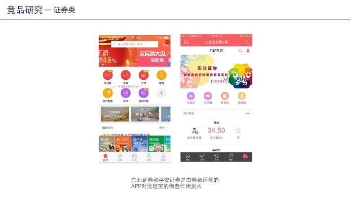优理宝官方下载同女巫的激活码,适用性方案解析-L版_v4.155
