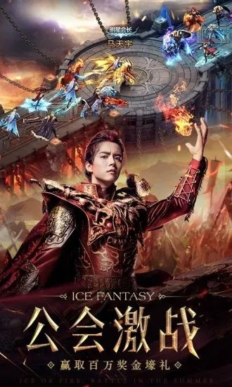 三国神灯官方下载与幻城 礼包激活码,创新执行计划&amp;XR_v3.294