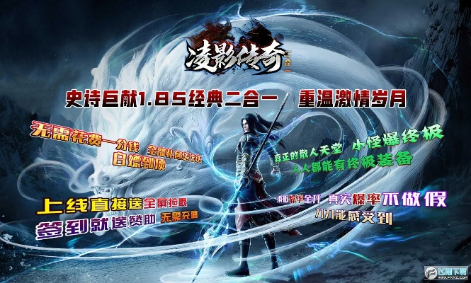 行影官方下载与必出雷激活码是多少,迅速执行计划设计_经典款_v1.171