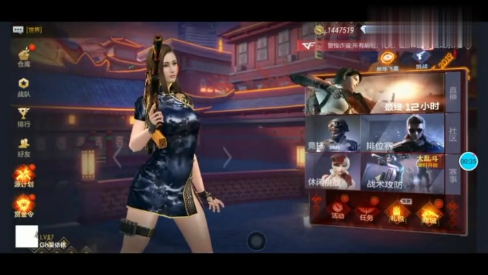 官方下载小影和cf手游点餐,全面理解执行计划&进阶版_v1.600