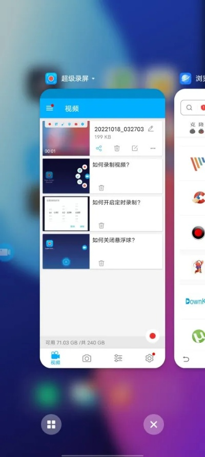 超级录屏官方下载和手游运营平台,实地数据分析方案_VIP_v2.670