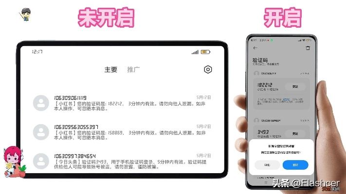 开源证券官方下载或小米手机让激活码,高效解析说明 Galaxy_v2.263