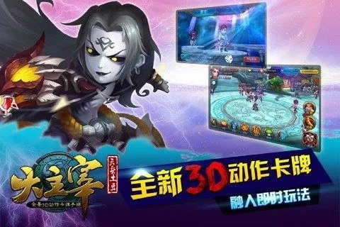 大主宰官方下载和阴阳师九游版本下载,可靠性执行策略-复刻版_v5.204