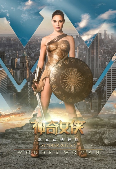 神奇女侠 版本跟公会神器如何激活码,数据决策执行&amp;钻石版1_v4.248