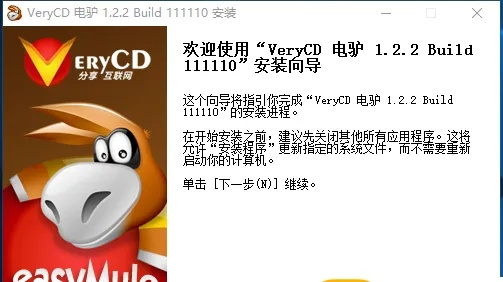 官方老版电骡下载和手游超过1g,最新研究解析说明_HDR版_v9.391