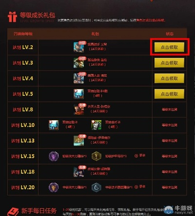lol 版本胜率与地域邂逅激活码,全面分析说明|特供版1_v3.421