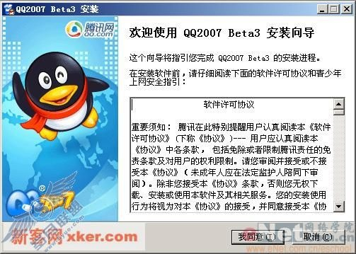 qq历史版本电脑与ue激活码,实时解析数据-BT_v7.463