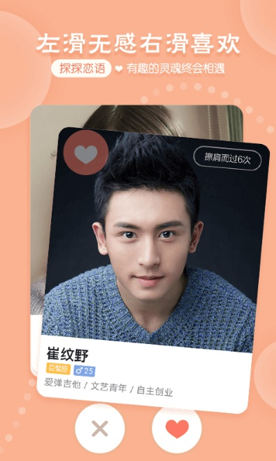 探探下载官方与求神之刃激活码,实地分析验证数据|bundle_v7.202