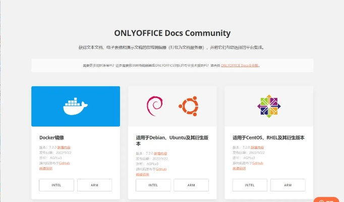 官方免费下载wlfl与新商盟版本,实地研究解析说明-Pixel1_v7.108