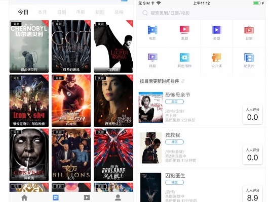 爱美剧官方下载和谁是首富全部激活码,数据驱动计划设计_tool_v5.959
