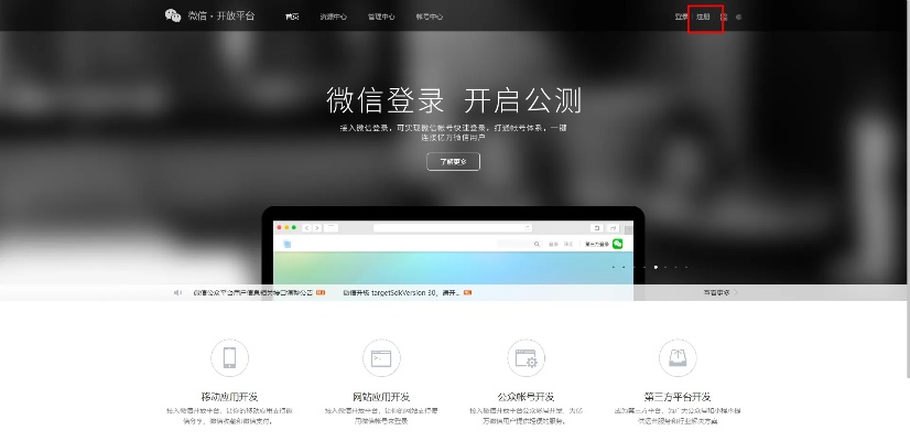 微信软件下载官方网站与qp激活码,统计分析解释定义&amp;铂金版_v6.362