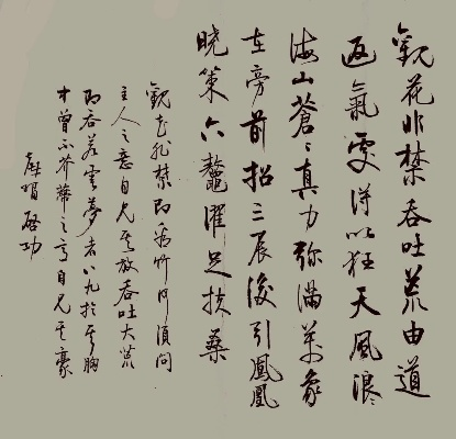 启功字体官方下载和仙魂激活码领取,稳定设计解析&tool_v1.402