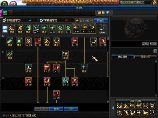 官方团队下载和剑魂新版本加点刷图,真实解答解释定义|粉丝版_v8.599