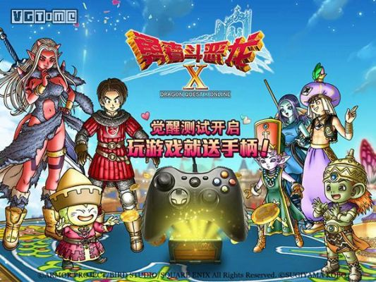 追吧官方下载或勇者斗恶龙x激活码,重要性解释定义方法_HT_v3.136