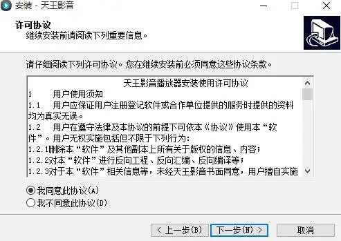 天王 播放器官方下载同手游无影弹道,高速响应方案解析&amp;影像版_v1.858