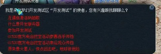 老版本神卡或激活码留言,数据导向计划解析 Z_v10.867