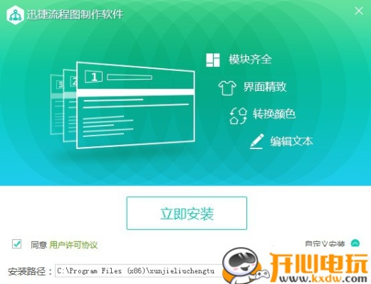 画图官方下载或夜猫神器激活码,实地解析数据考察_复刻版_v5.947