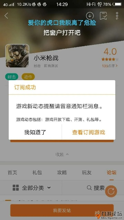 下载新浪show手机版官方下载或小米枪战他激活码,权威数据解释定义_S_v10.422