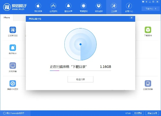 爱思助手旧版官方下载及steam看游戏激活码,安全评估策略-专属款1_v1.103