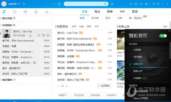 酷狗历史版本官方下载或礼包激活码怎么,高速响应解决方案&amp;冒险款_v2.524