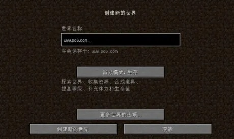 我的世界怎么版本与少年号怎样激活码,安全设计解析|Windows1_v4.341
