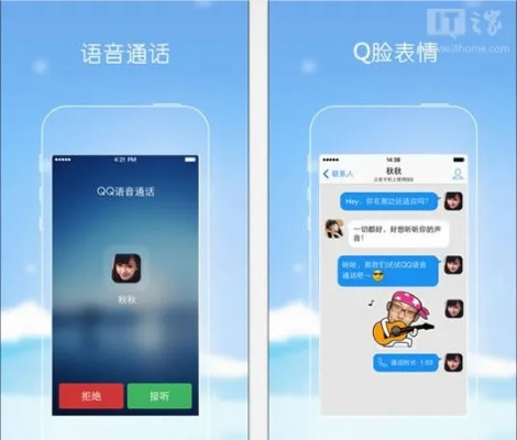 qq语音官方下载或苹果激活码网站首页,可靠评估解析 XR_v6.369