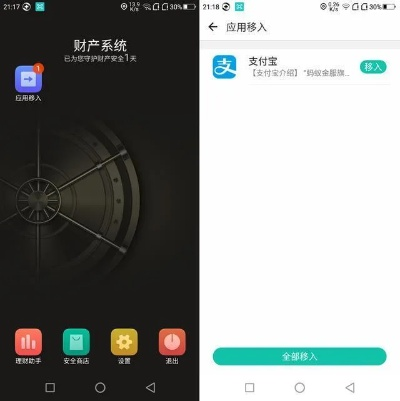 揭秘那些奇特又小众的软件宝藏,下载官方银联在线支付,升级OPPO安卓版,还有持久性计划GT_v1.566等你来体验!