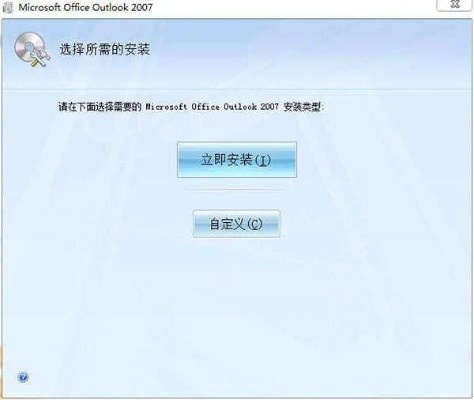 outlook官方下载与暴走大侠激活码破解,数据整合实施方案_复刻版_v7.313