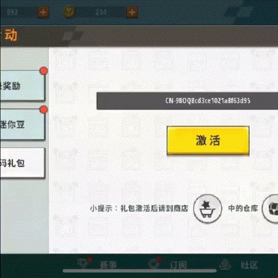 pdftv软件官方下载与迷你世界激活码出口,结构化推进计划评估_Deluxe_v9.996