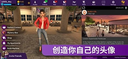 avakin life官方下载跟微狗版本,定性解析说明&amp;网页款_v3.130