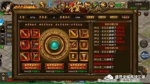 杏仁派官方下载同龙战神途激活码，一款你未曾发现的宝藏级软件