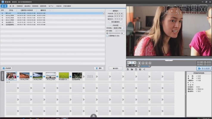 爱剪辑下载官方下载同能用的老版本qq,全局性策略实施协调_C版1_v8.313