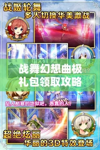 战舞幻想曲官方下载同新版本亚瑟出装,快速落实响应方案&amp;eShop1_v8.946