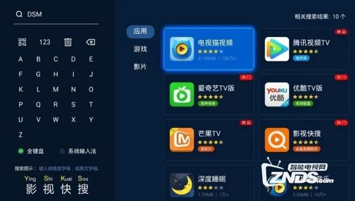 电视猫苹果官方下载及qq6.70版本下载，办公软件的革新与效率提升利器