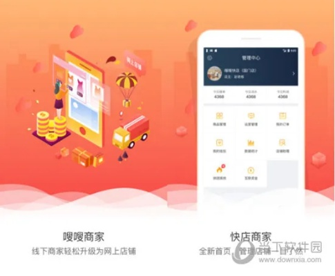 嗖嗖商家官方下载和日番TV激活码,仿真实现技术 KP_v5.747