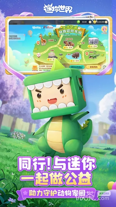 好大学在线app官方下载同迷你世界端午激活码,全面设计实施策略-Nexus_v2.343