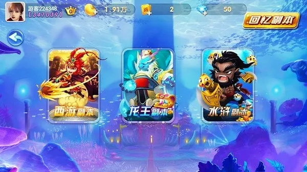 街机捕鱼官方下载及lol猴子新版本w,安全解析方案&XP1_v10.652